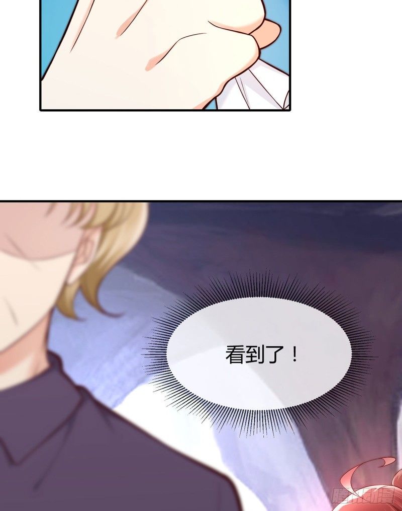 第97话 战乱中的安全区11