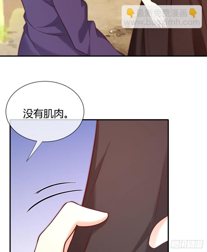 第97话 战乱中的安全区2