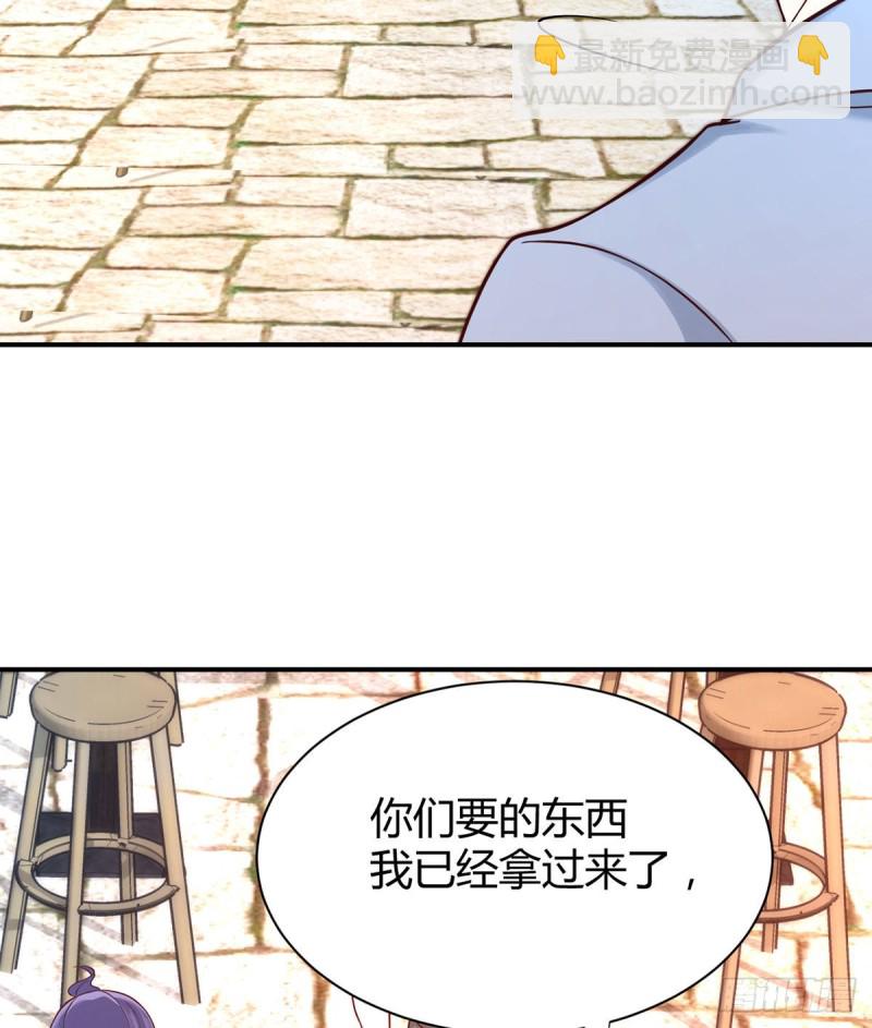 第97话 战乱中的安全区21