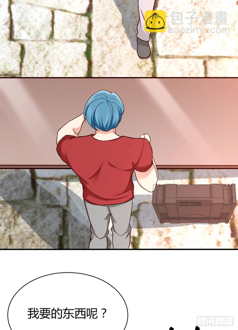 第97话 战乱中的安全区23
