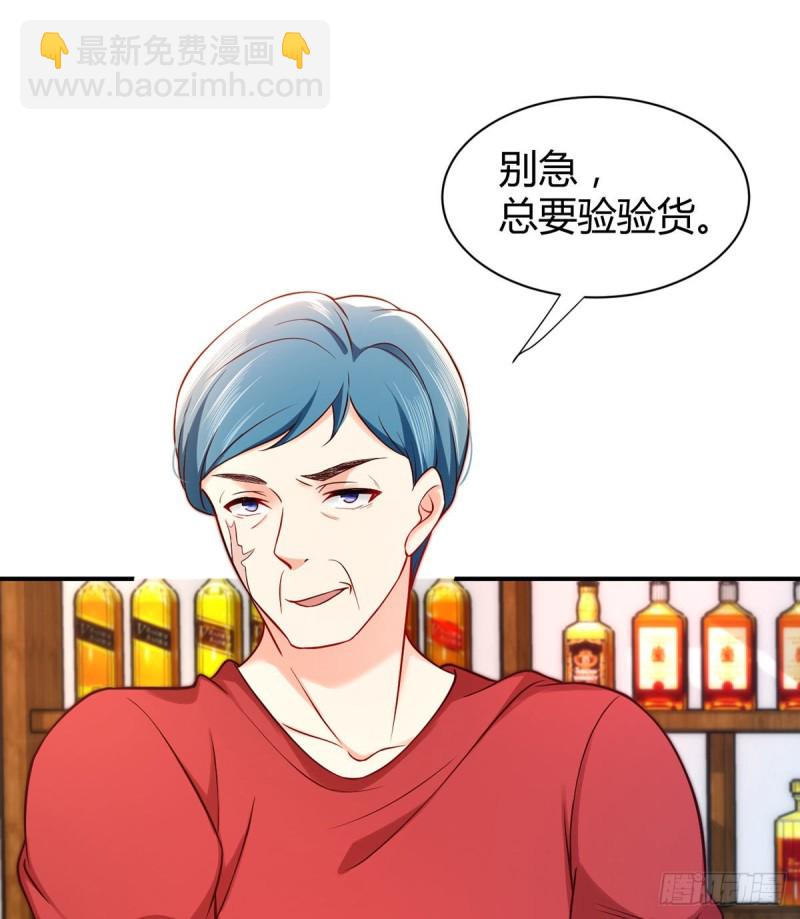 第97话 战乱中的安全区25