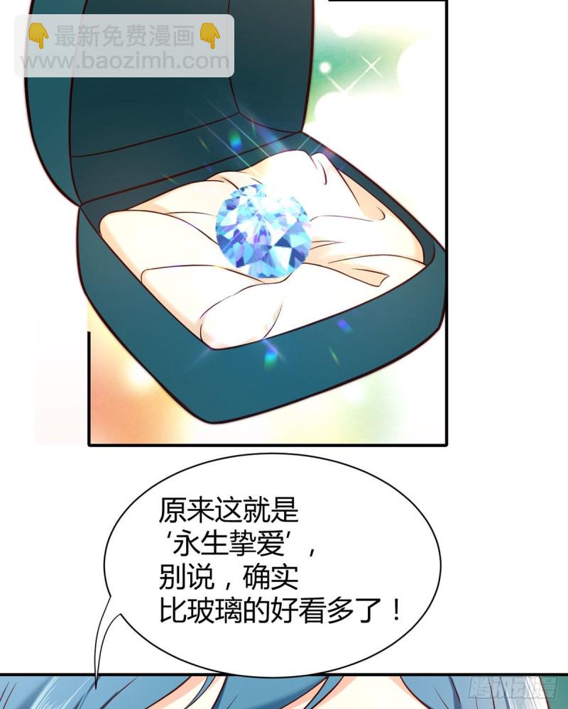第97话 战乱中的安全区27