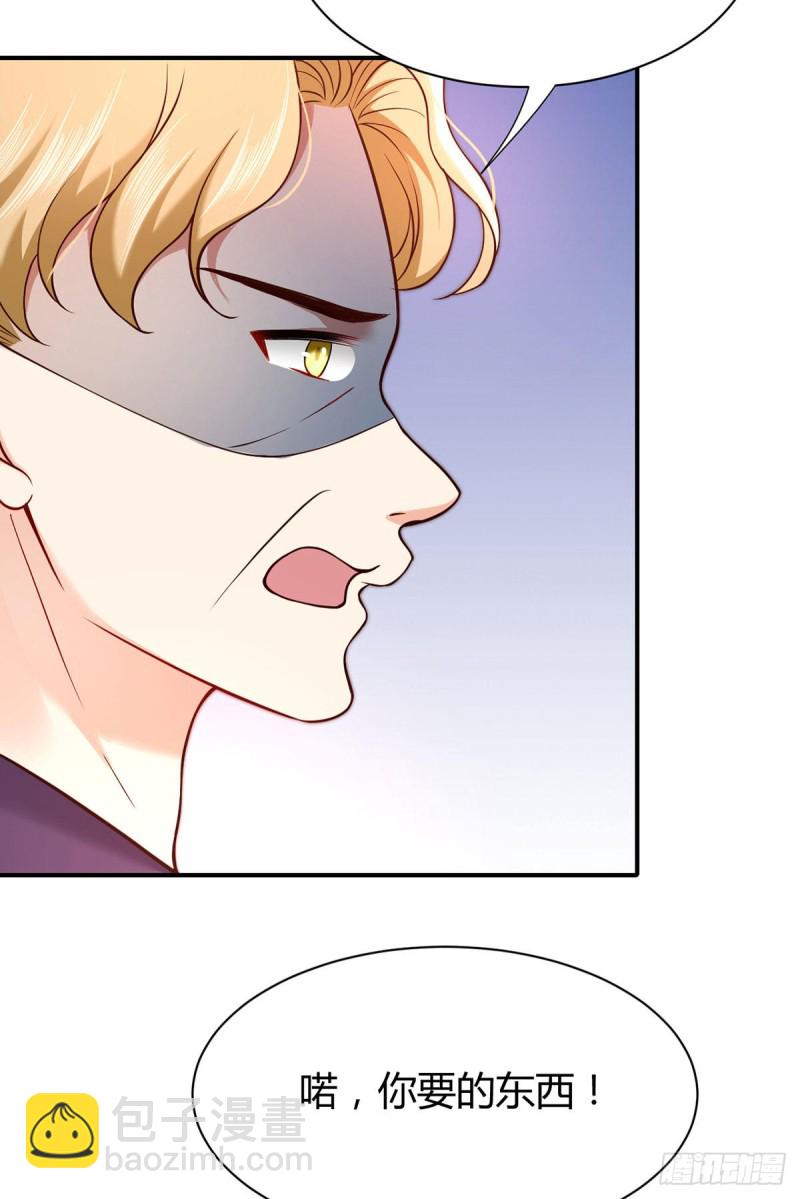 第97话 战乱中的安全区29