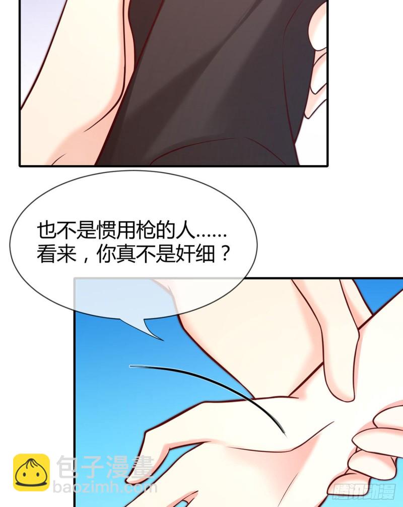 第97话 战乱中的安全区3