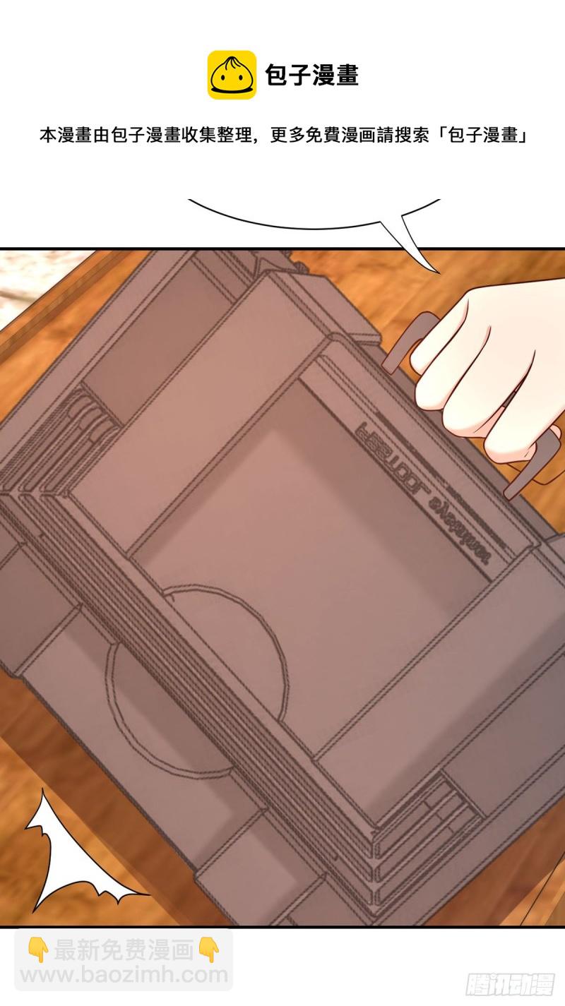 第97话 战乱中的安全区30