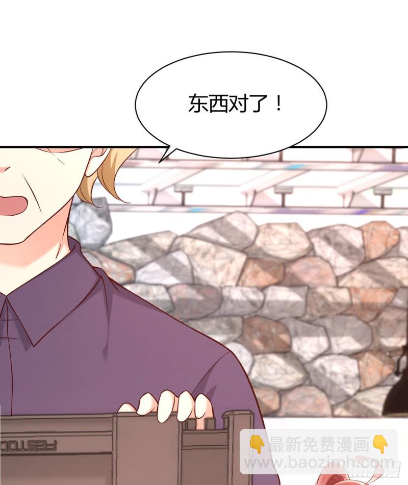 第97话 战乱中的安全区31