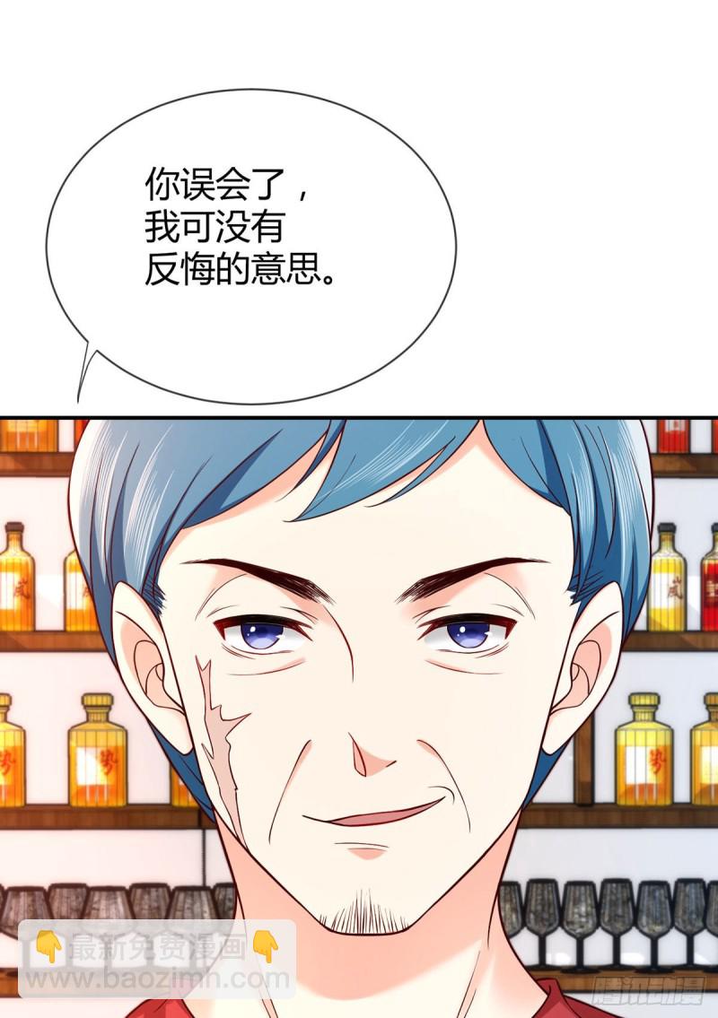 第97话 战乱中的安全区38