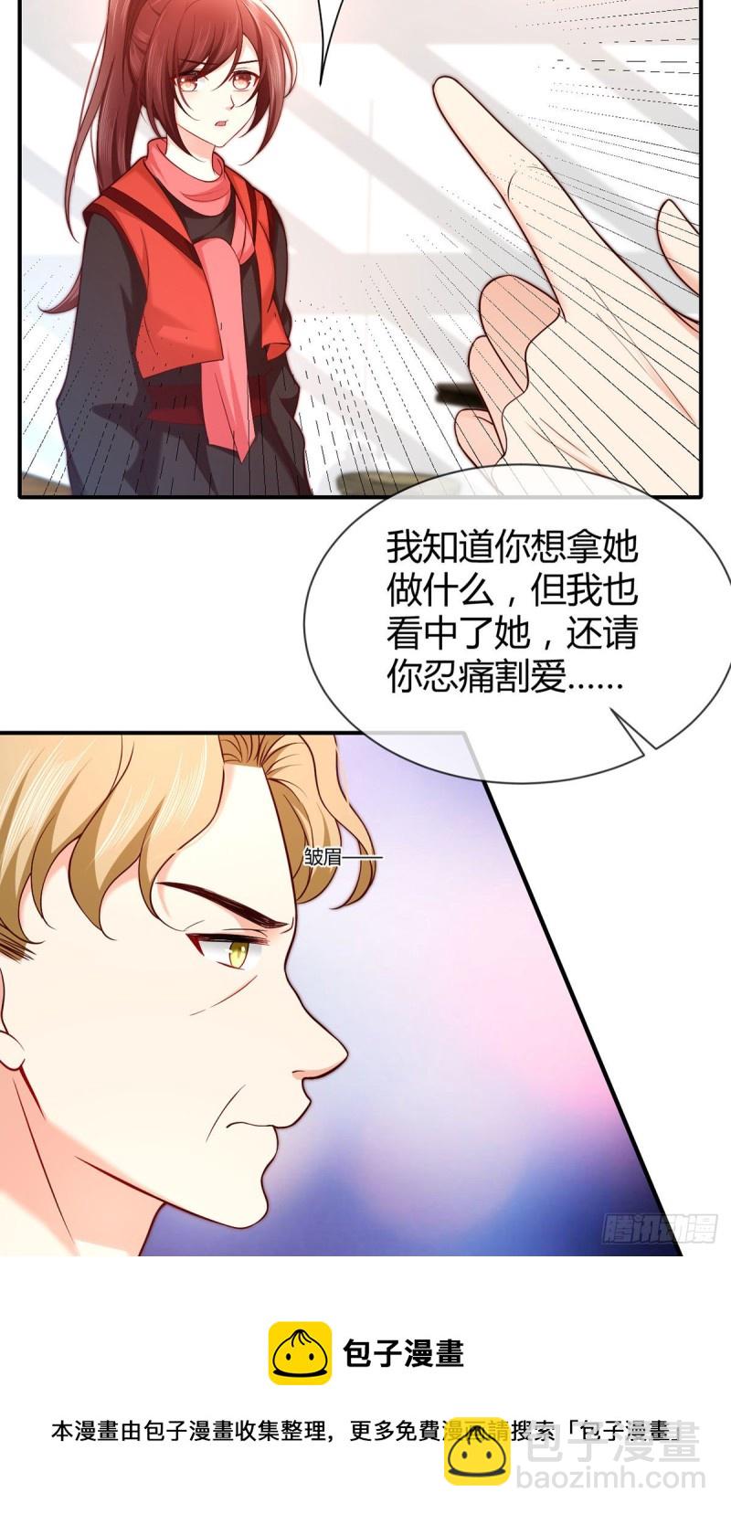 第97话 战乱中的安全区40