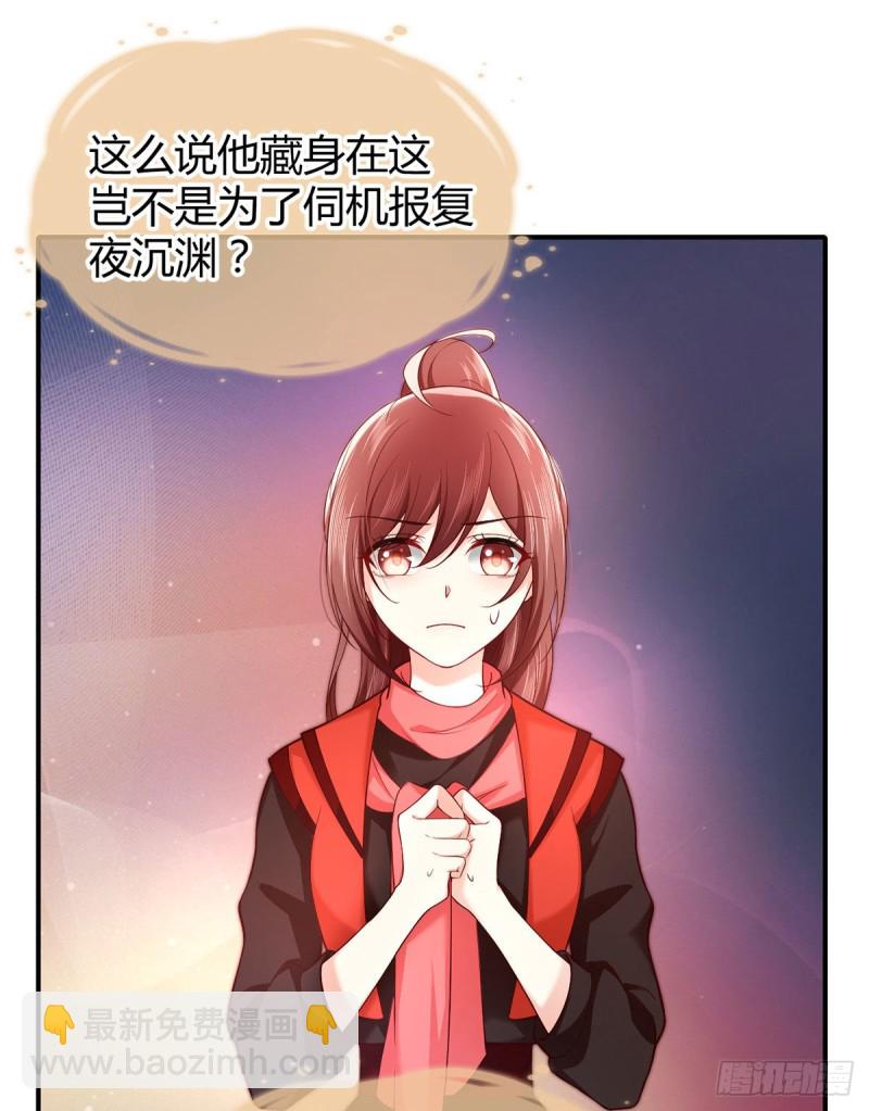 第97话 战乱中的安全区42