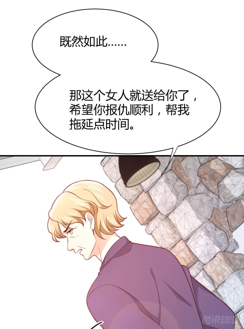 第97话 战乱中的安全区45