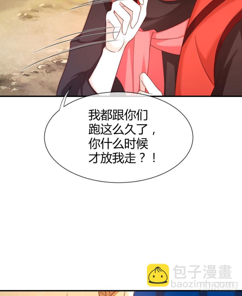 第97话 战乱中的安全区5