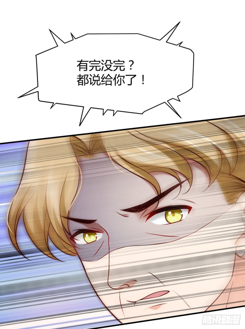第97话 战乱中的安全区52