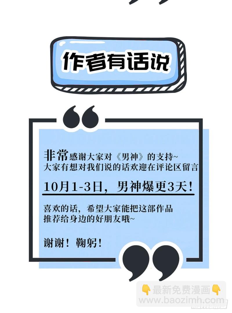 第97话 战乱中的安全区59