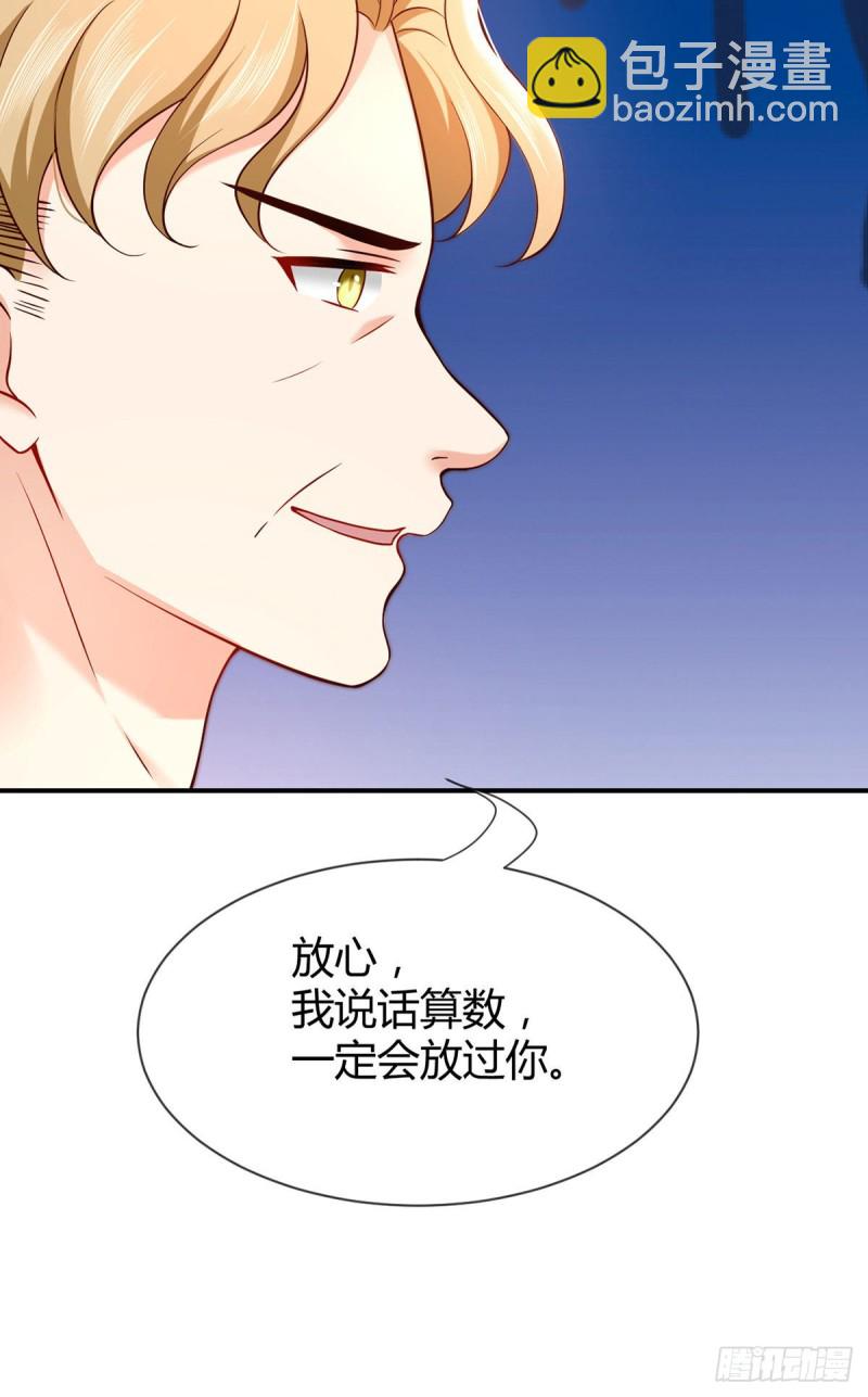 第97话 战乱中的安全区6