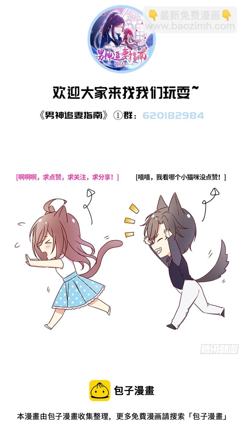 第97话 战乱中的安全区60