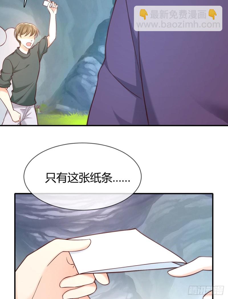第97话 战乱中的安全区8