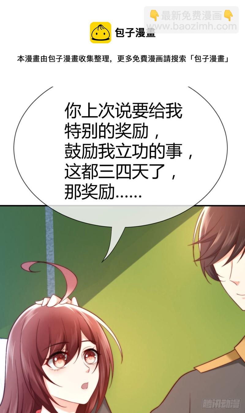 第102话 大灰狼的阴谋10