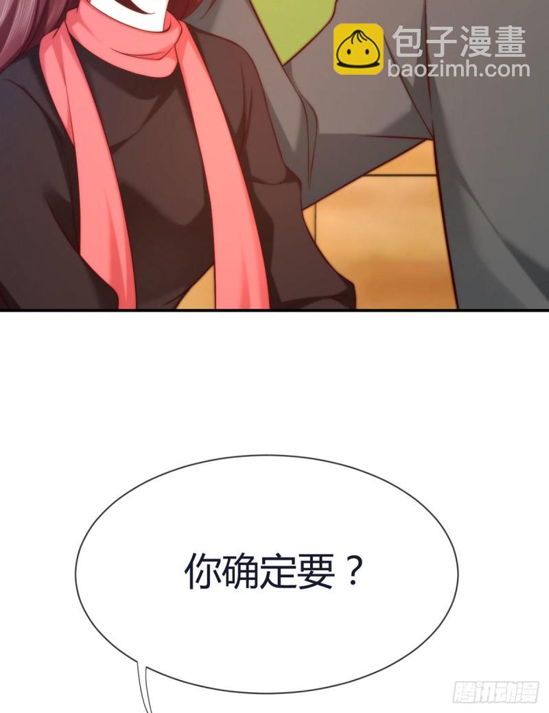第102话 大灰狼的阴谋11