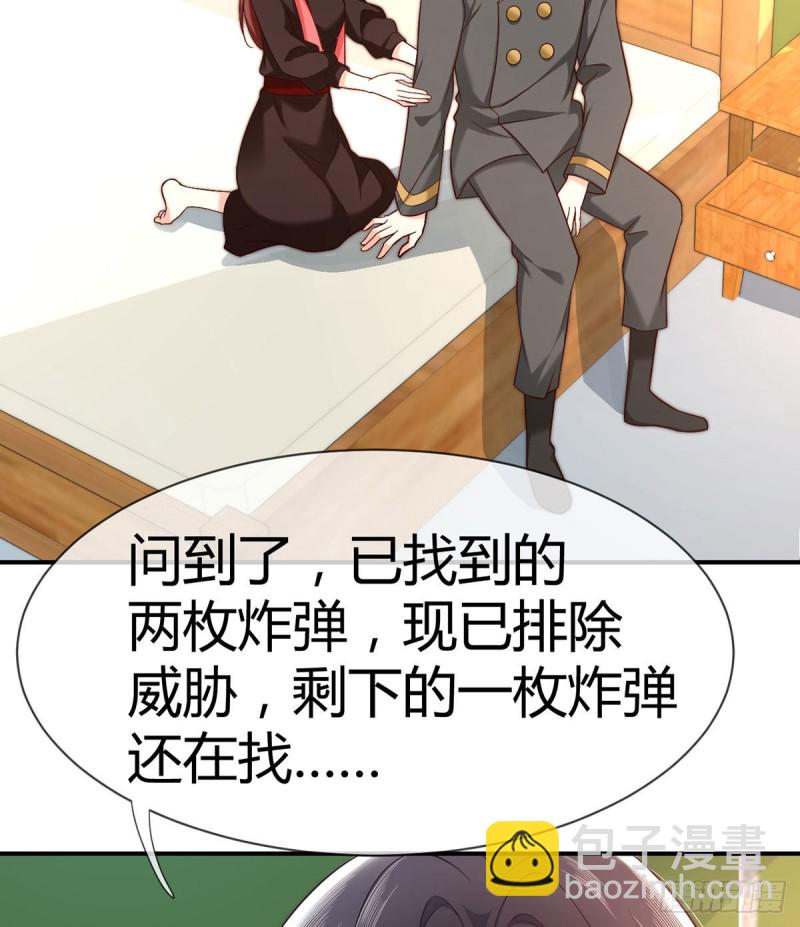 第102话 大灰狼的阴谋2