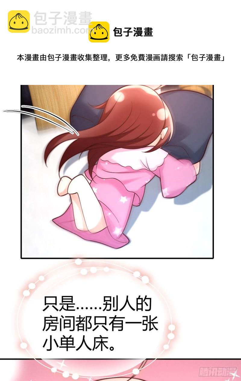第102话 大灰狼的阴谋20