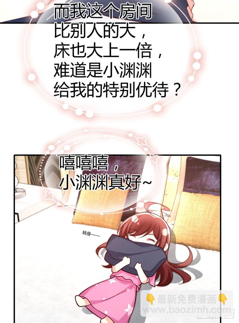 第102话 大灰狼的阴谋22