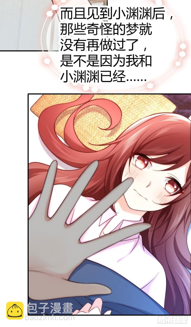 第102话 大灰狼的阴谋24