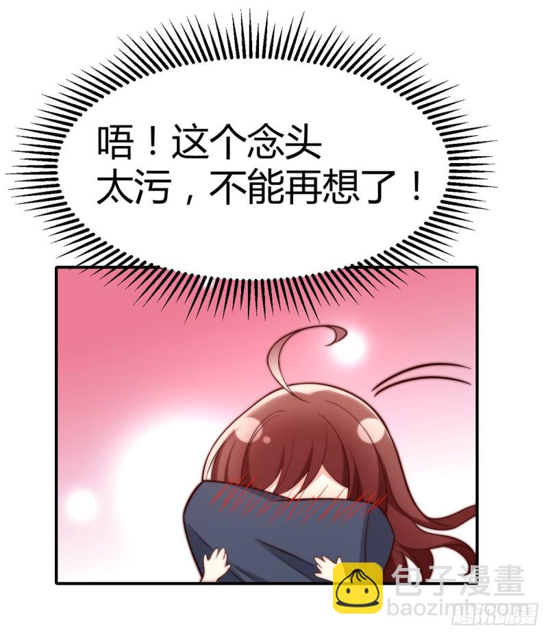 第102话 大灰狼的阴谋25