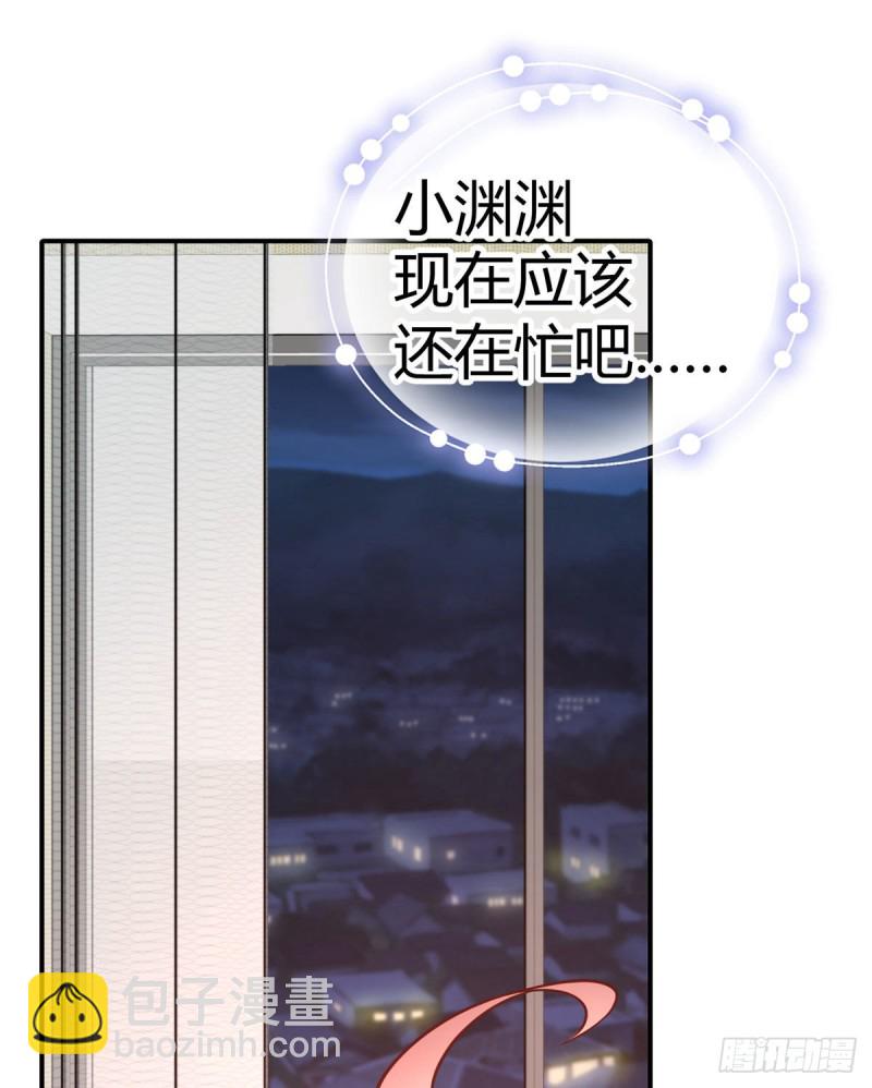 第102话 大灰狼的阴谋26