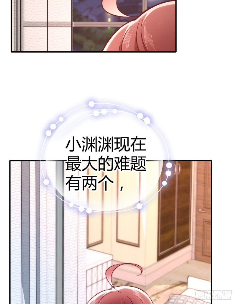 第102话 大灰狼的阴谋27