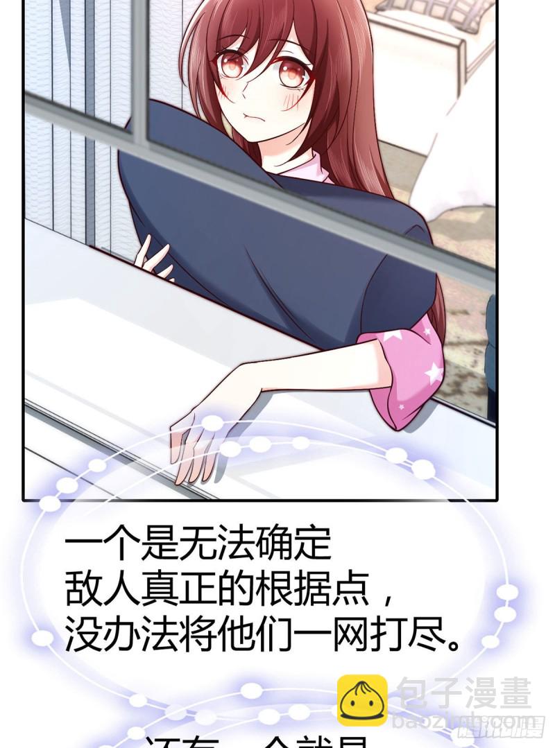 第102话 大灰狼的阴谋28