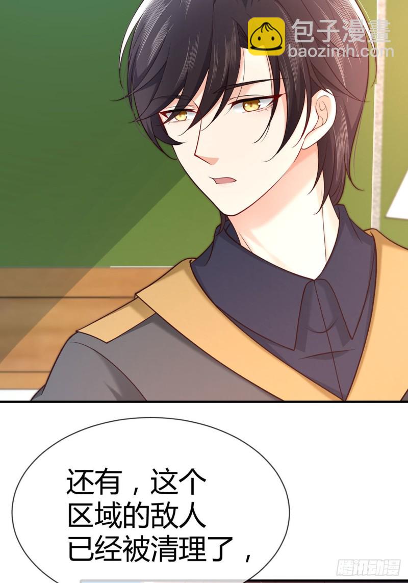 第102话 大灰狼的阴谋3