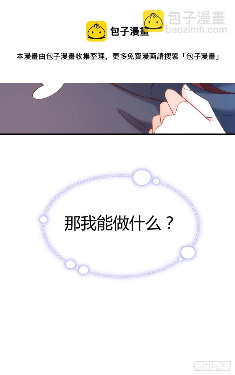 第102话 大灰狼的阴谋30