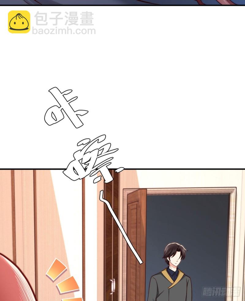第102话 大灰狼的阴谋33