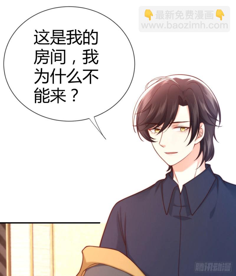 第102话 大灰狼的阴谋37