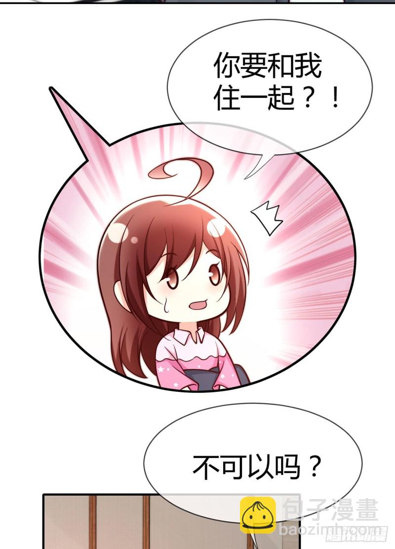 第102话 大灰狼的阴谋39
