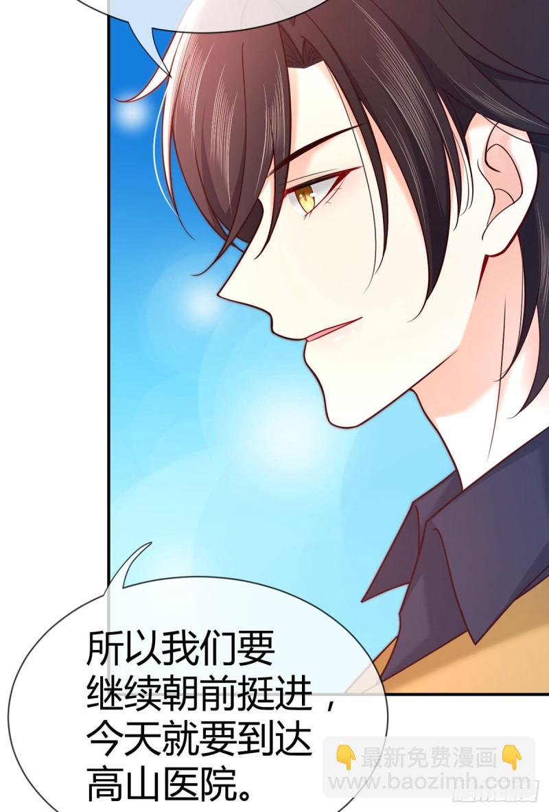第102话 大灰狼的阴谋4