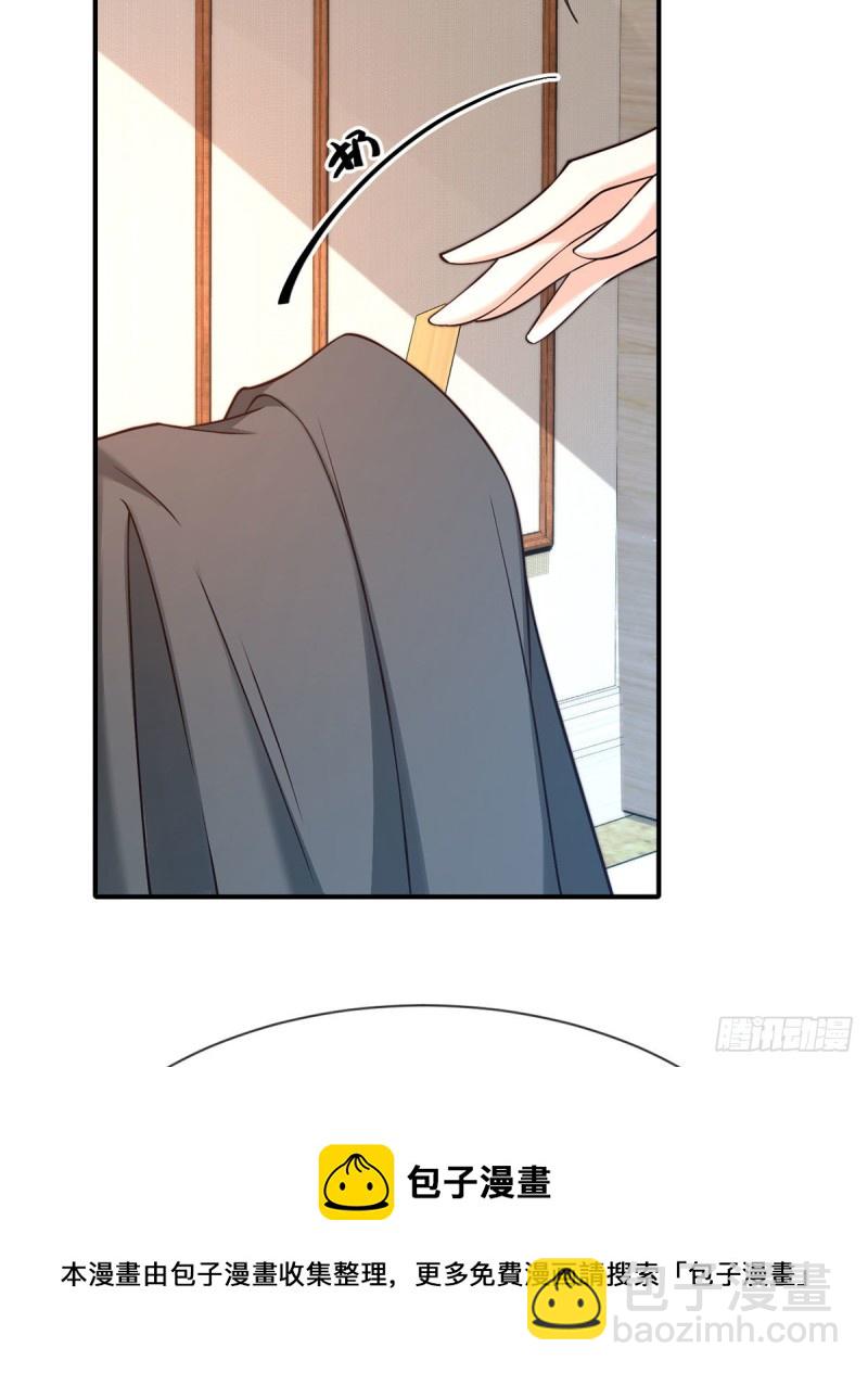 第102话 大灰狼的阴谋40