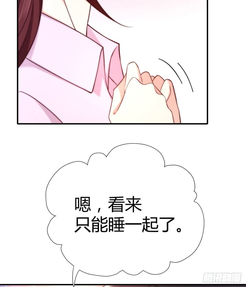 第102话 大灰狼的阴谋44