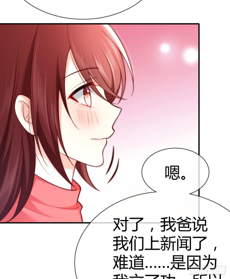 第102话 大灰狼的阴谋5