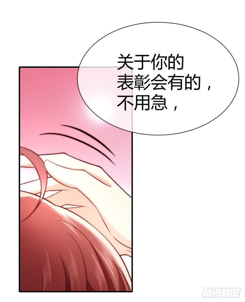 第102话 大灰狼的阴谋7
