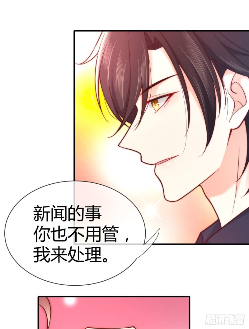 第102话 大灰狼的阴谋8