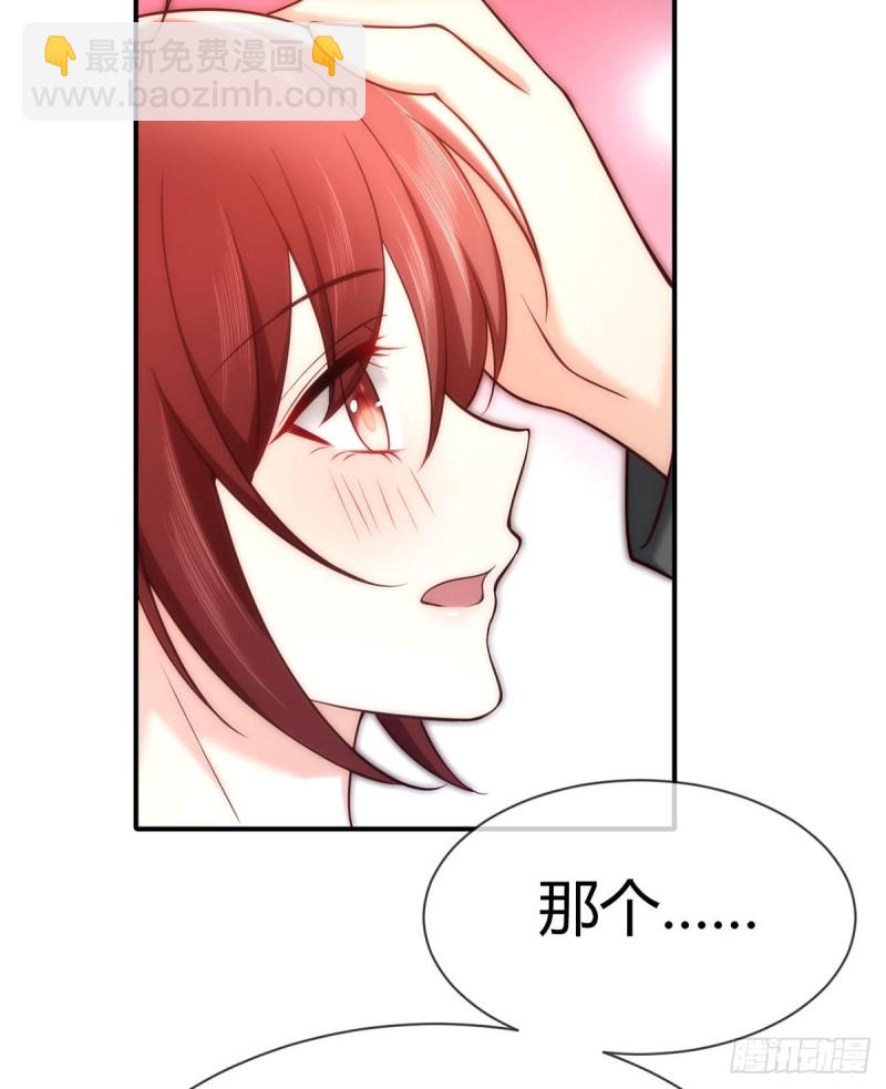 第102话 大灰狼的阴谋9