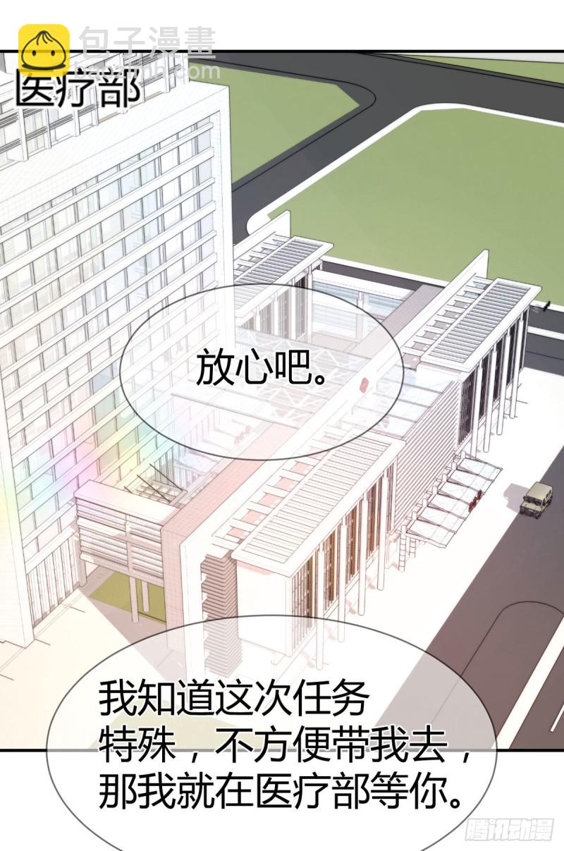 第105话 独闯敌营1
