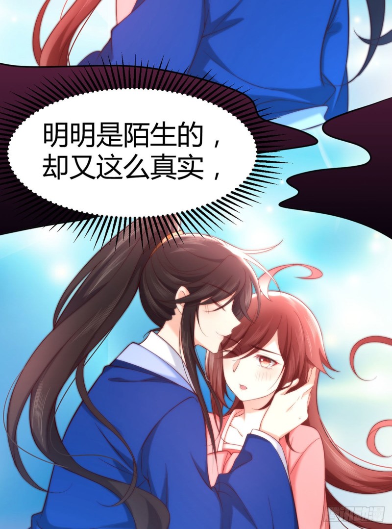 第105话 独闯敌营12