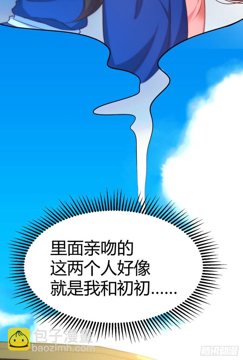 第105话 独闯敌营13