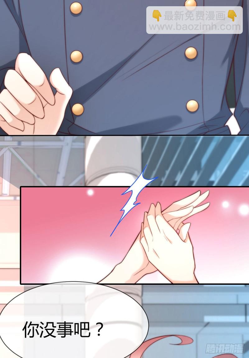 第105话 独闯敌营15