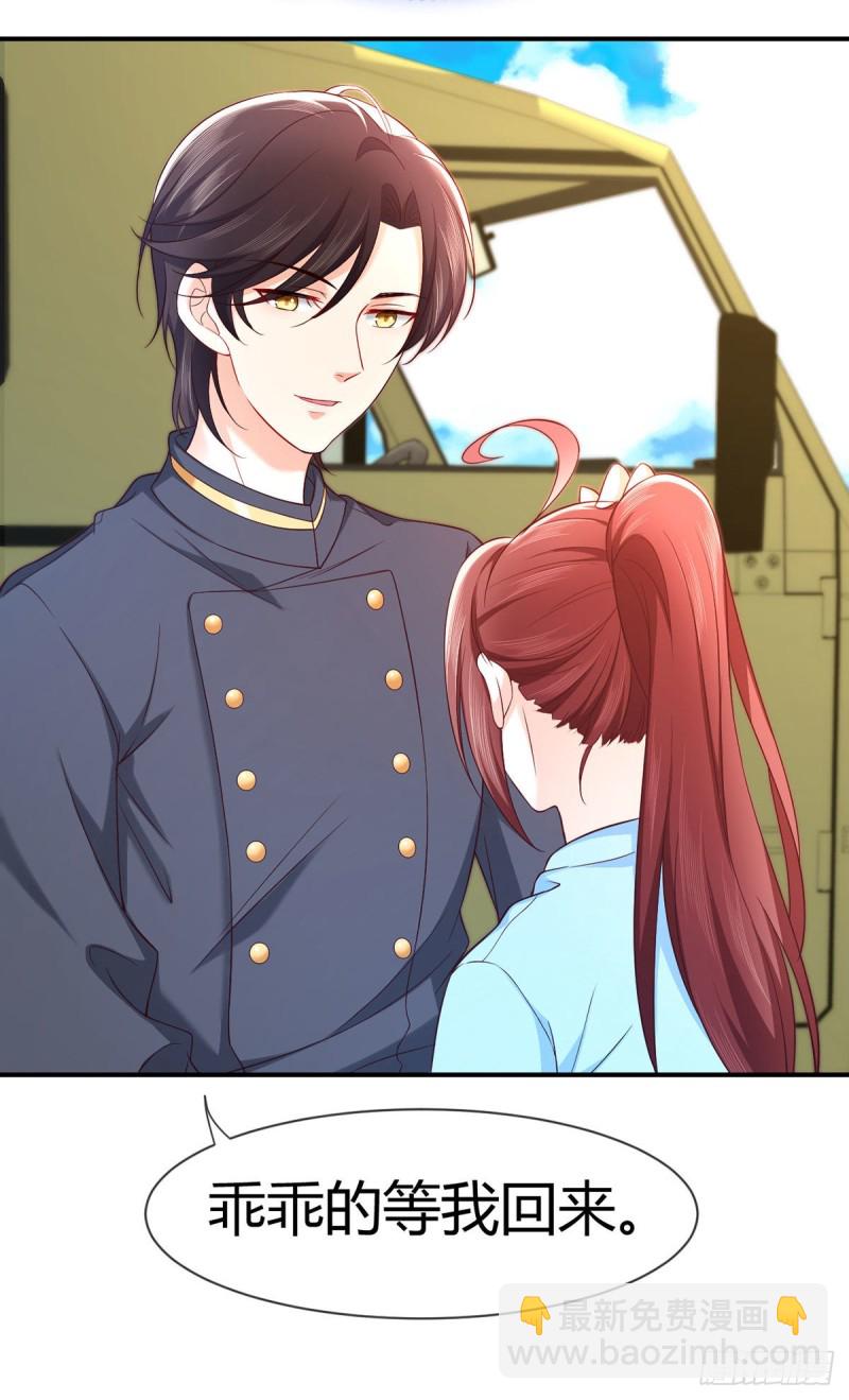 第105话 独闯敌营18