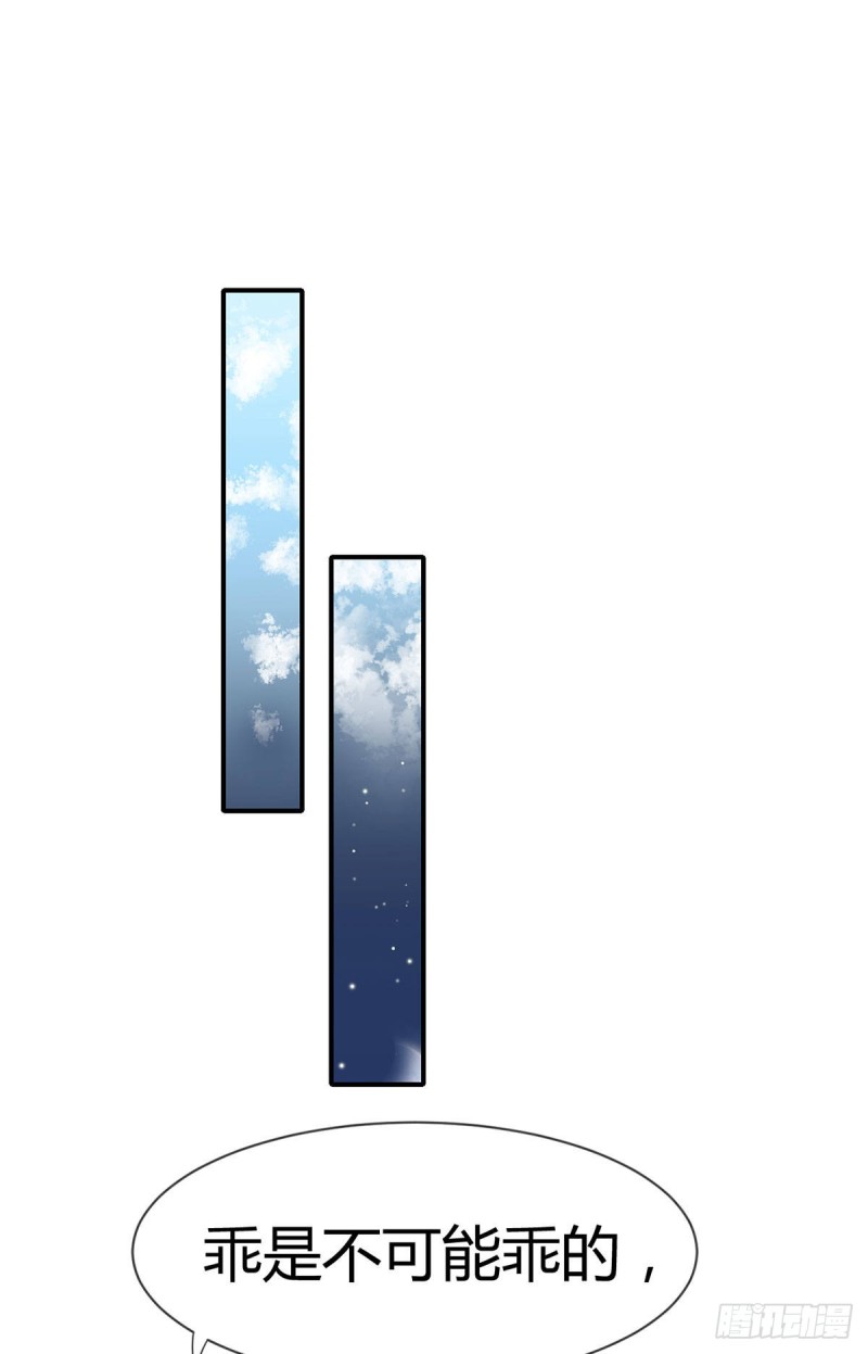 第105话 独闯敌营19