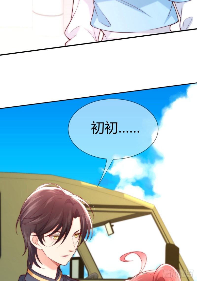 第105话 独闯敌营3