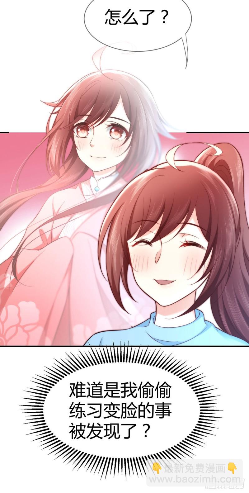 第105话 独闯敌营5